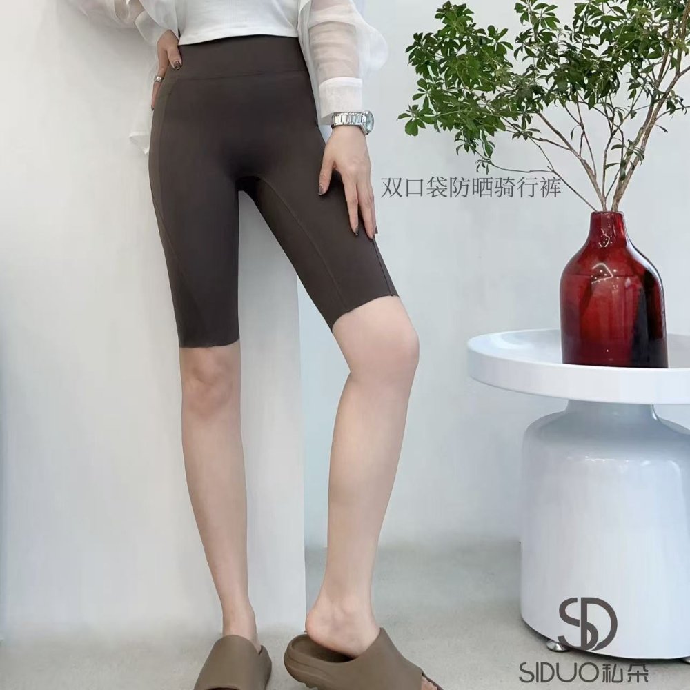 Bare‑Feel Sun‑Protection Cycling Shorts