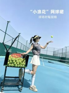 Knitted Sports Skirt